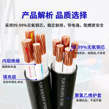 正泰yjv国标铜芯2 3 4 5芯10 16 25 35 50平方三相四电线电缆线