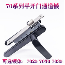 �������Ͻ�ƽ������7025/7030/7035������̨�Ŵ�����ִ��ͨ����