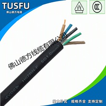 歐規外貿橡膠電源線 戶外耐高溫防水電線國標3c橡膠線 多芯線批發