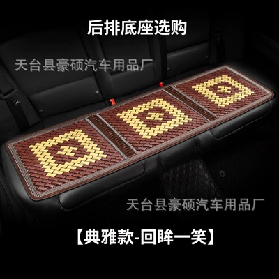 Sheet Cool Mat Single-piece Summer | Cool pad - elegant-looking-back-and-smiling-back-three-person-base