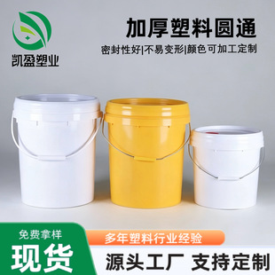 18L20L���bͰ�T��Ͱ������Ͱ�ܷ�Ͱ�����w����Ͱ����Ͱ��y