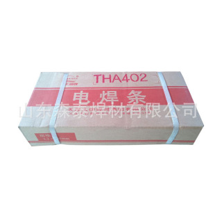 �����THZ116/THZ117���C�T�F���lEZV��̼�о���C�T�F���l