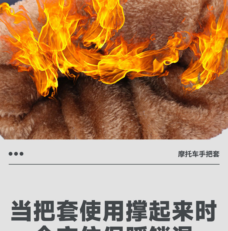 Motorcycle Handlebar Cover to Keep Warm in Winter, Battery Car Windshield Gloves, Windproof Handlebar Cover, Thickeneded Warm Electric Handlebar Cover