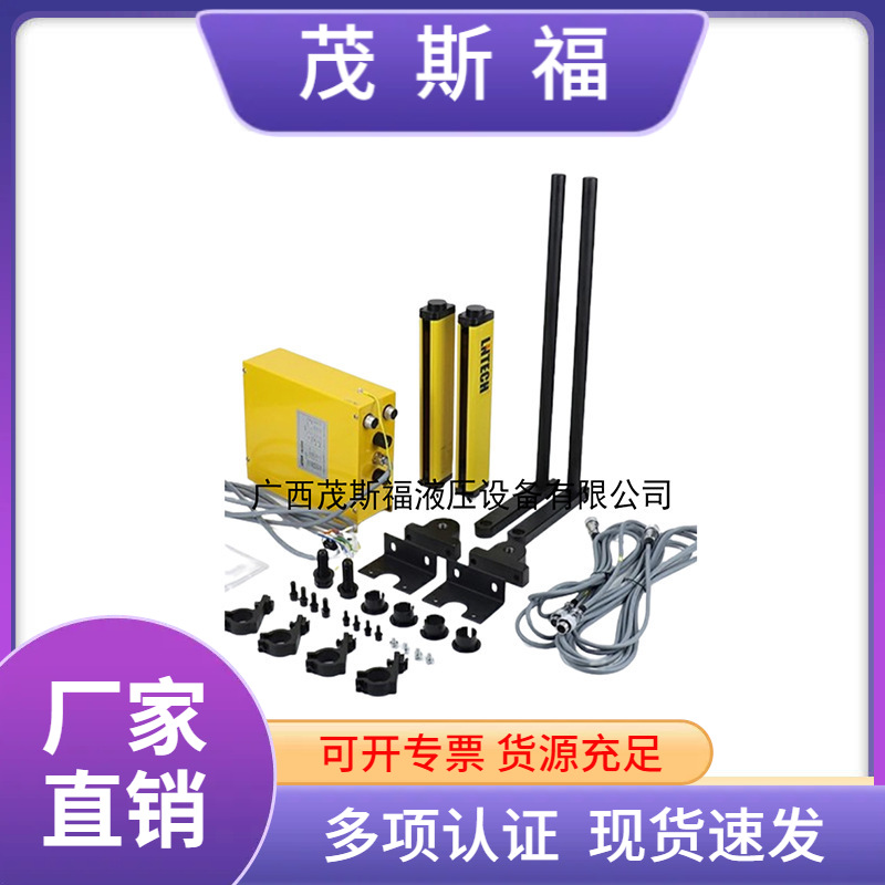 厂家现货直发 光栅SNA0840-W-F光电保护器莱恩光幕LNTECH