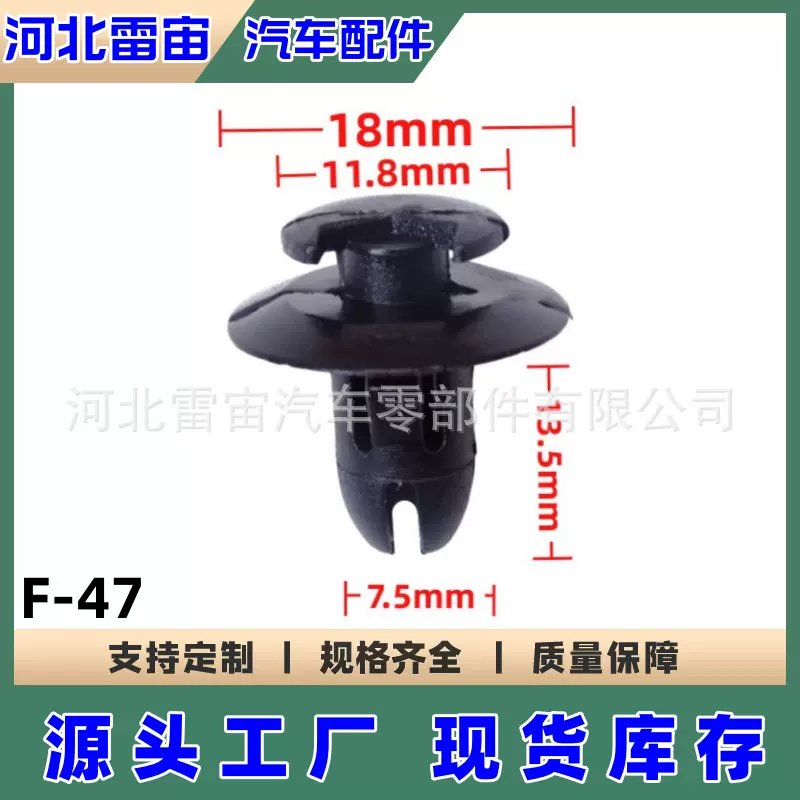 适用奔驰G系G55G500 G63汽车门板卡扣内饰板固定塑料卡子改装配件