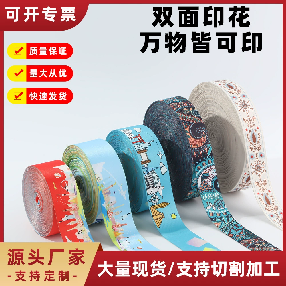 Индивидуальные цифровые термотрансферные ленты для обуви и головных уборов, домашний текстиль, аксессуары для одежды, полиэстеровая лента 1см-5см с возможностью нанесения логотипа.