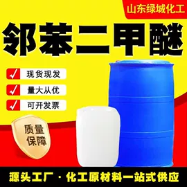 分析试剂;酯;乳化剂