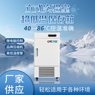 28L-208L����86����ʽ����ҳ��͜ر��乤�I�������籣�����t��