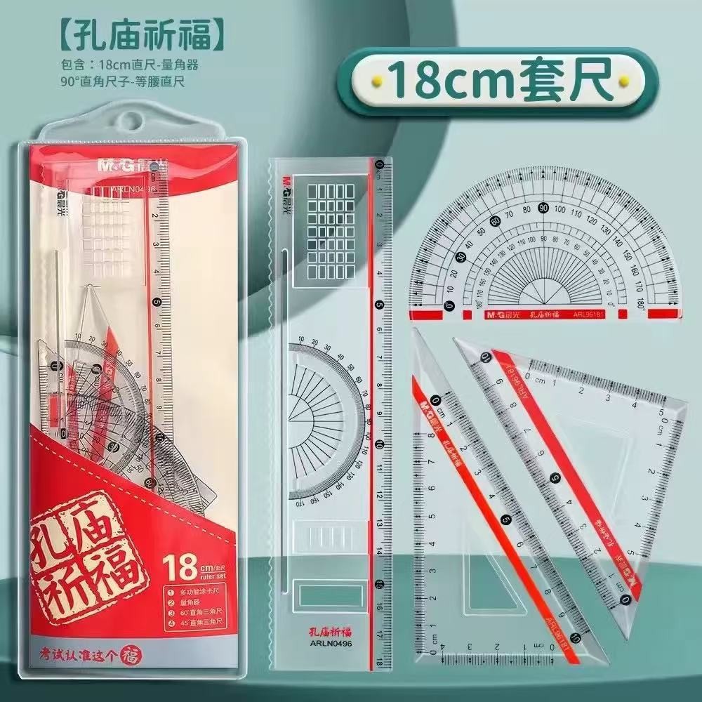 ARLN0496 Confucius Temple Blessing Plus 18cm Set of Rulers