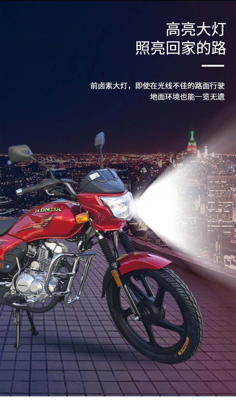 Xiguan Haoda Balance Shaft Fuel-Injected 150Cc Cross-Rider Motorcycle with National Standard Four-Stroke Engine, Can Be Registered, Fuel-Efficient for Commuting