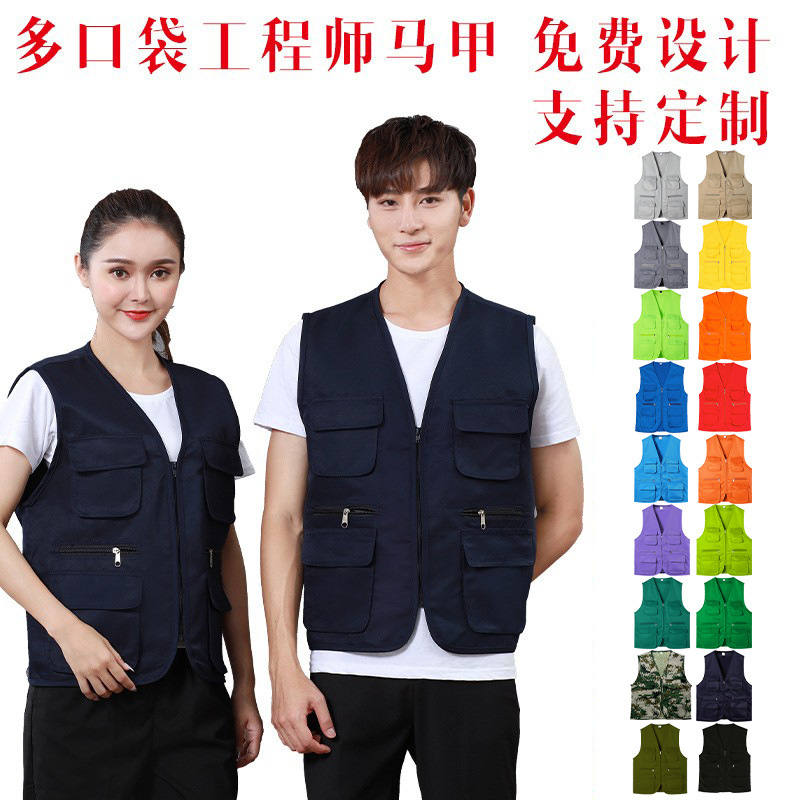 300g Multi-Flap Pocket Pants Engineer Vest Vest for Men and Women Vest Vest Top Sleeveless Outwear Jacket Recommended