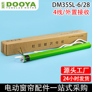 늄Ӵ��������Ł�DM35SL4�����ùܠ�늙C֧�֟o���b��֧�־���