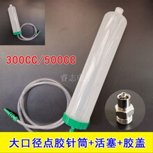 ��ڏ��c�z�Ͳ�Ӻ���300CC500CC�͸߉��c�z�C���^�z�w���