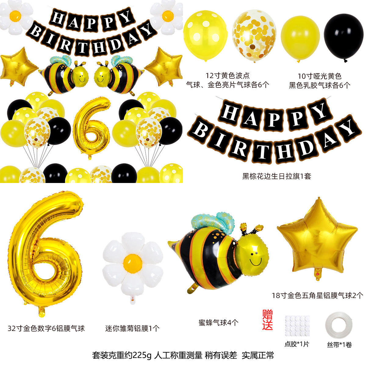 Juego de globos de cumpleaños de abejas ins Juego de globos de cumpleaños para niños