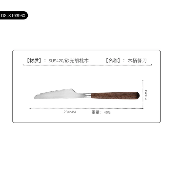 Cunmi Knife Knife