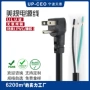 美标定制美式美规电源线