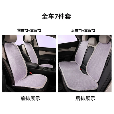 Car Headrest and Lumbar Support, Waist support - lace-small-fragrant-cushion-purple-7-piece-set