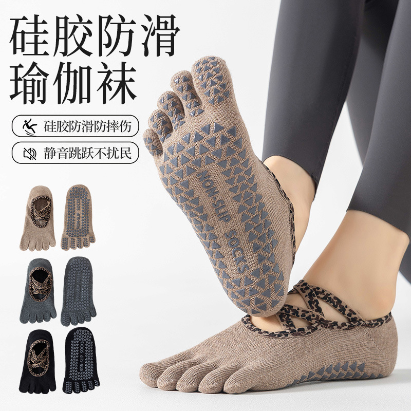 Leopard Print Bandage Yoga Socks for Women, Spring and Summer Style, Pilates Non-Slip Socks, Indoor Fitness Five-Toe Socks, Sole Grip Socks