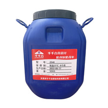 2540�����z�����zˮճ��������Ĥˮ����Һ�z��Ĥ�zˮ�����zˮ���l