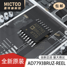 ȫ�� AD7793BRUZ-REEL TSSOP-16 24λ&Sigma;-&Delta;ģ��ת����(ADC)