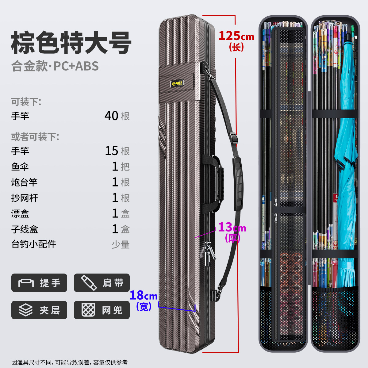 브라운 두껍게 125×18×13cm [합금 강화 모델]