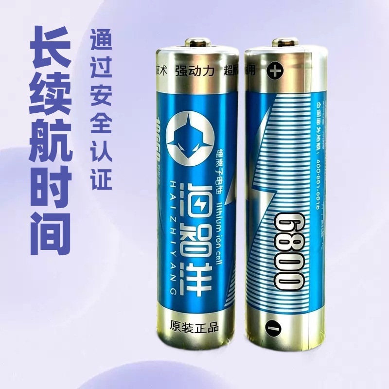 18650锂电池A品视频机唱戏收音插卡尖头3.7V可充电强光手筒大容量