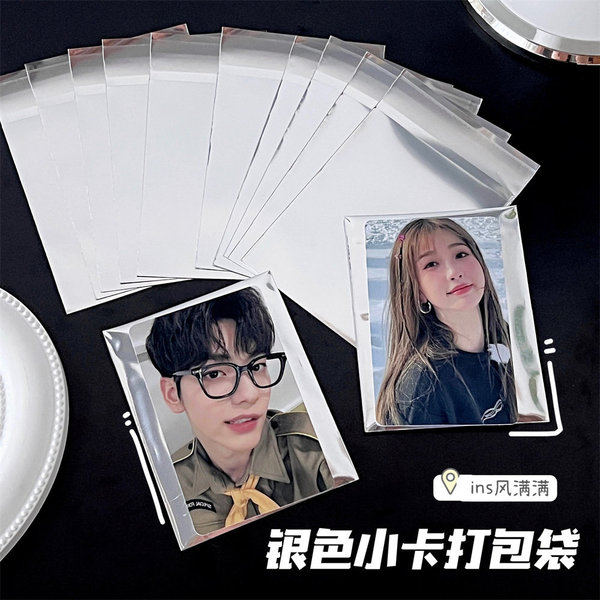 self-adhesive brand pack
