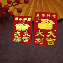 ���yͨ�ýY�������b1Ԫ2ԪС�t�� �������T�p�t���z���b ܛ���b��