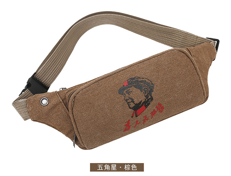 Outdoor Multi-Functional Running Wear-Resistant Fanny Pack Travel Portable Personal Casual Trend Mobile Phone Bag Ground Stall Source Chest Bag undefined