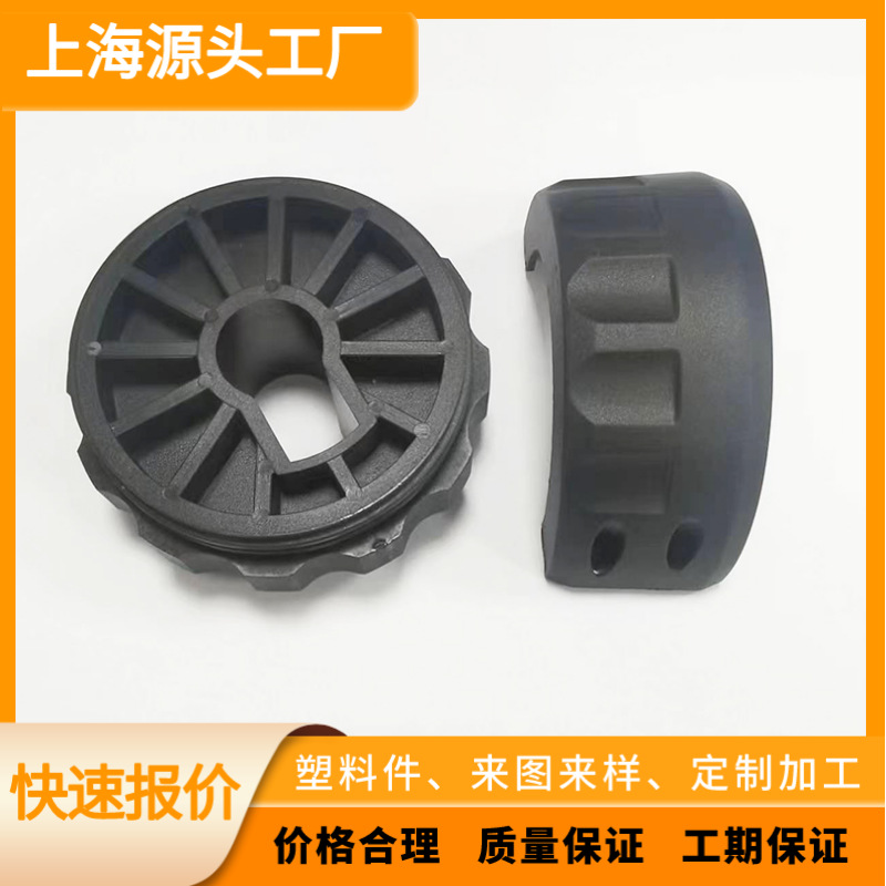 上海PA66+30GF尼龙注塑模具定制 工程塑料件模具开模注塑加工制造