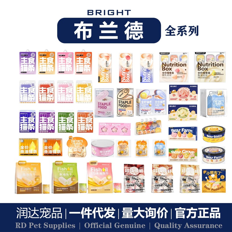 Brand Staple Food Cat Strips Staple Food Package Milk Cake Package Cat Travel Notes Poached Egg Foam Milk Fresh Fish Oil Freeze-Dried Toast