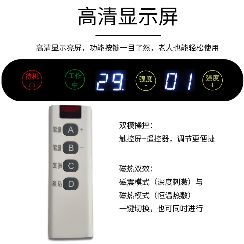 P90pius+太赫兹生物兆能仪疏通经络磁浮能量仪气血平衡足疗仪理疗|undefined