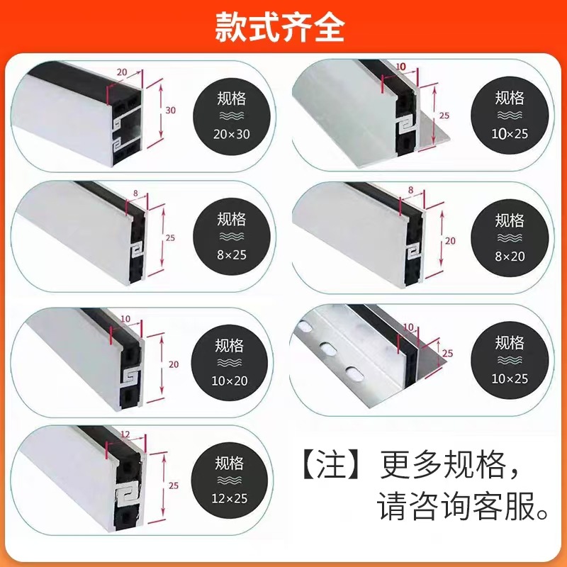 알루미늄 합금 분할 스트립