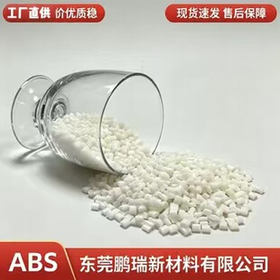 ABS����̨��ANC161�߄��Ը�����abs�w�����zԭ��