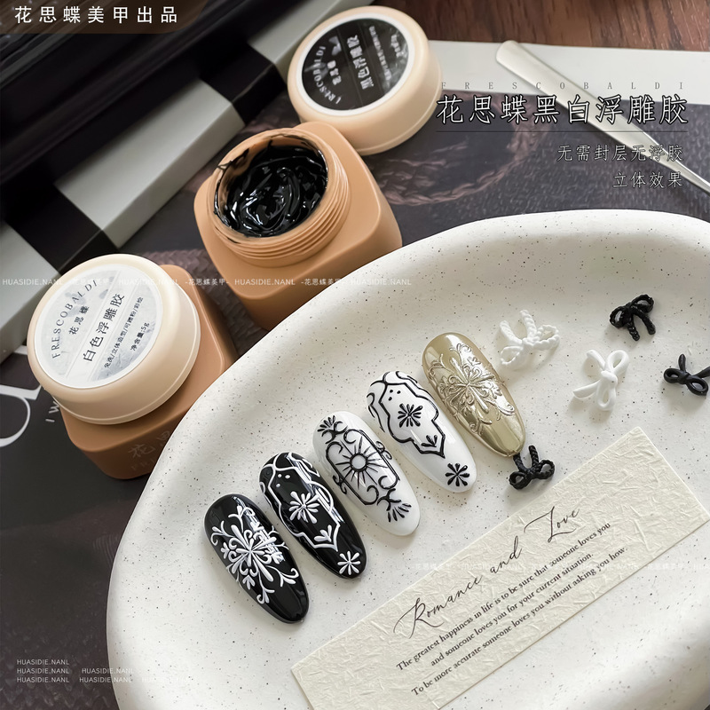 Xiaoying Nail Art - Embossed Gel Micro-Carving Gel Black and White Micro-3D Nail Art Phototherapy Painting Nail Gel