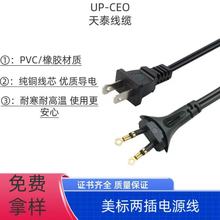 ��Ҏspt-2�p�K�� ��ʽ���^늟�̺�Դ��  2о���L��