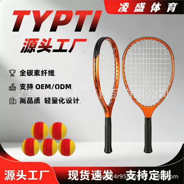 Factory Wholesale Full Carbon One-Piece Tyitpi Tennis Racket T700 Carbon Fiber Lightweight Universal Type Easy to Use