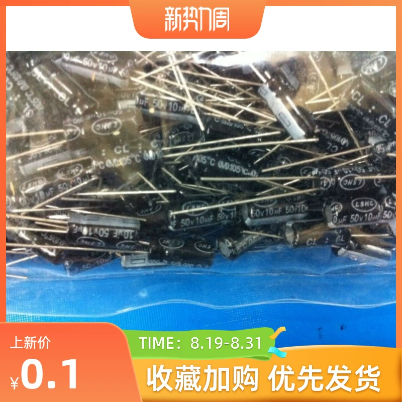 Компания Dongliansheng 50V10µF Высокое качество