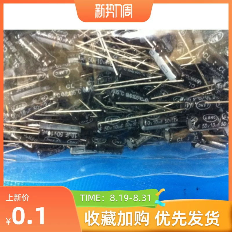 Компания Dongliansheng 50V10µF Высокое качество