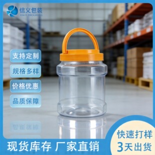 3000ml���������Ϲ�һ����͸���V��ƿ��ͯ��߷eľ���������b����