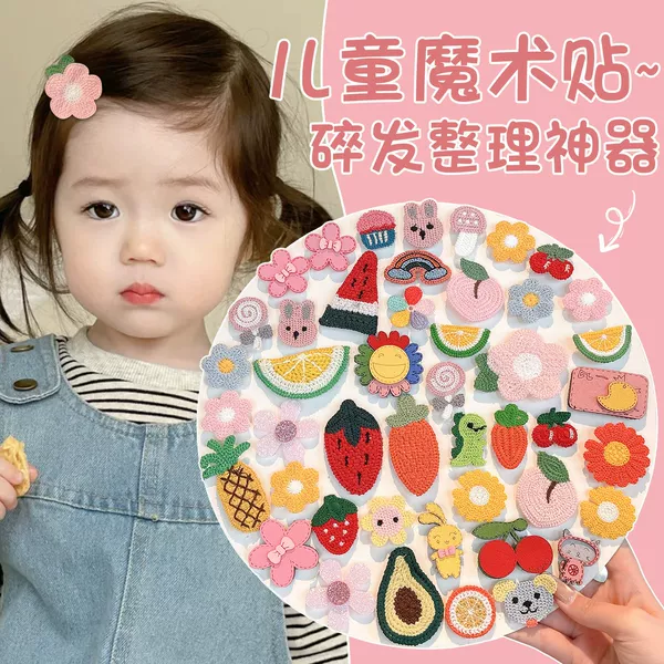 Cartoon Hair Stickers for Girls, Baby Hair Magic Tape Hair Clips, Children's Forehead Bangs Stickers, Non-Damaging Hair Clips, Hair Accessories