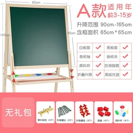 儿童画板;积木类;拼图、拼板