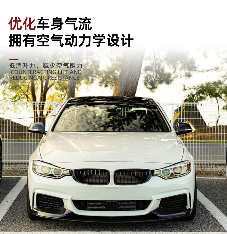 Suitable for Bmw 4 Series Bmw F32 F33 M-Tech 14-20 Models Mp Front Lip Front Spoiler Front Corner Modification Parts