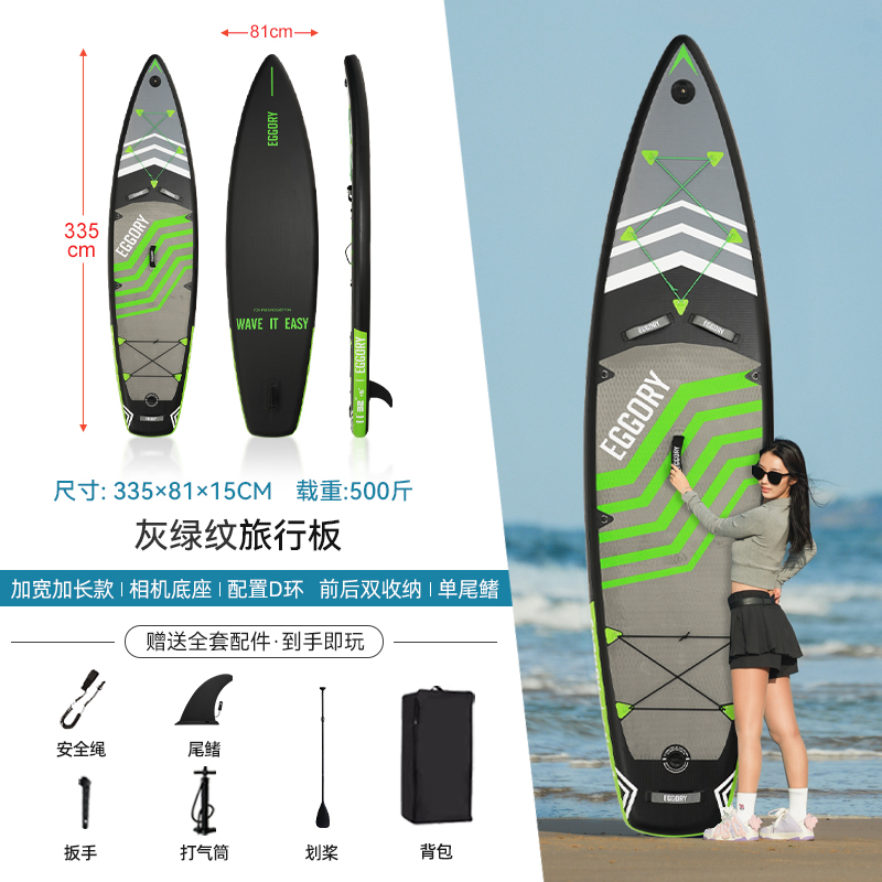 Luya pesca tabla de paddle infláble tabla de surf profesional tabla de remo tabla de pulpa barco de potencia eléctrica