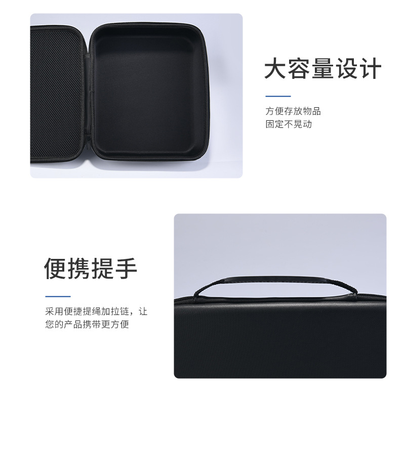 EVA包装盒29_11.jpg