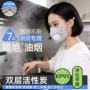 防尘双层厨房用厨师口罩