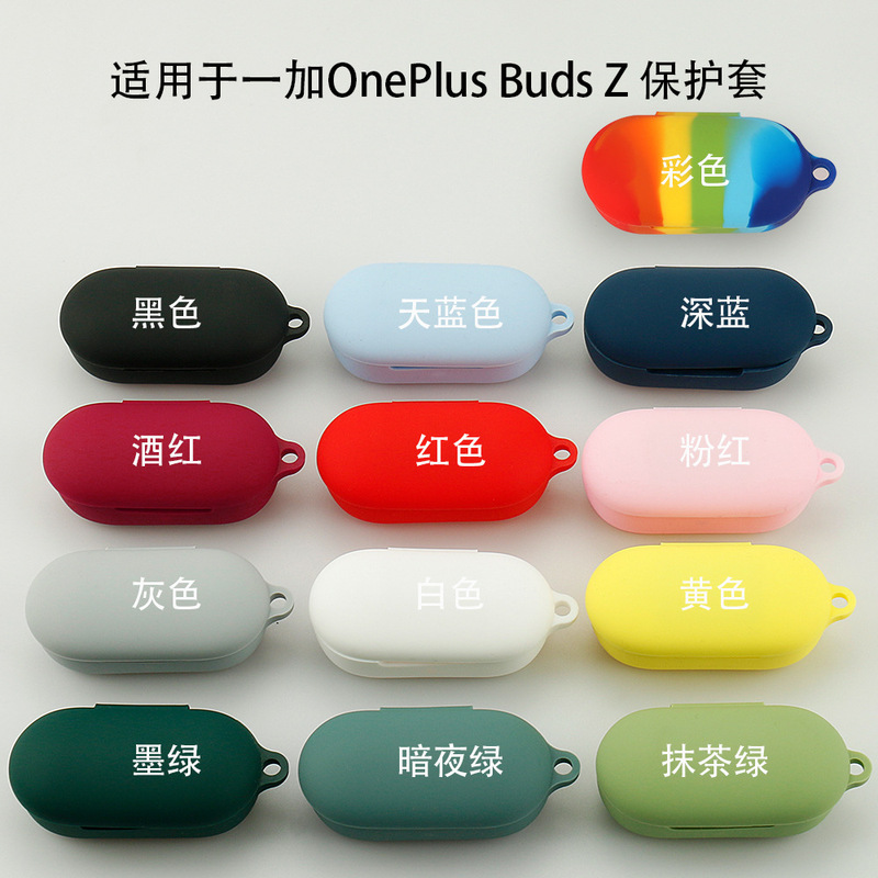 Suitable for Oneplus Buds Ztws Bluetooth Earphones Silicone Protective Case Soft Rubber Shell Liquid Silicone