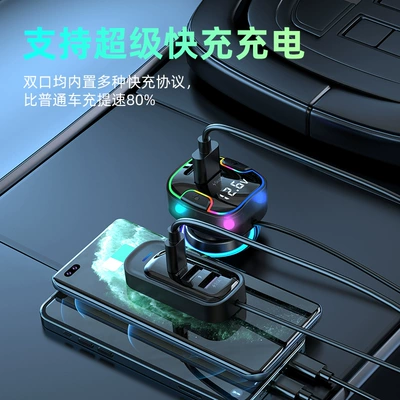 Multi-Interface Car Digital Charger, Mobil şarj cihazları