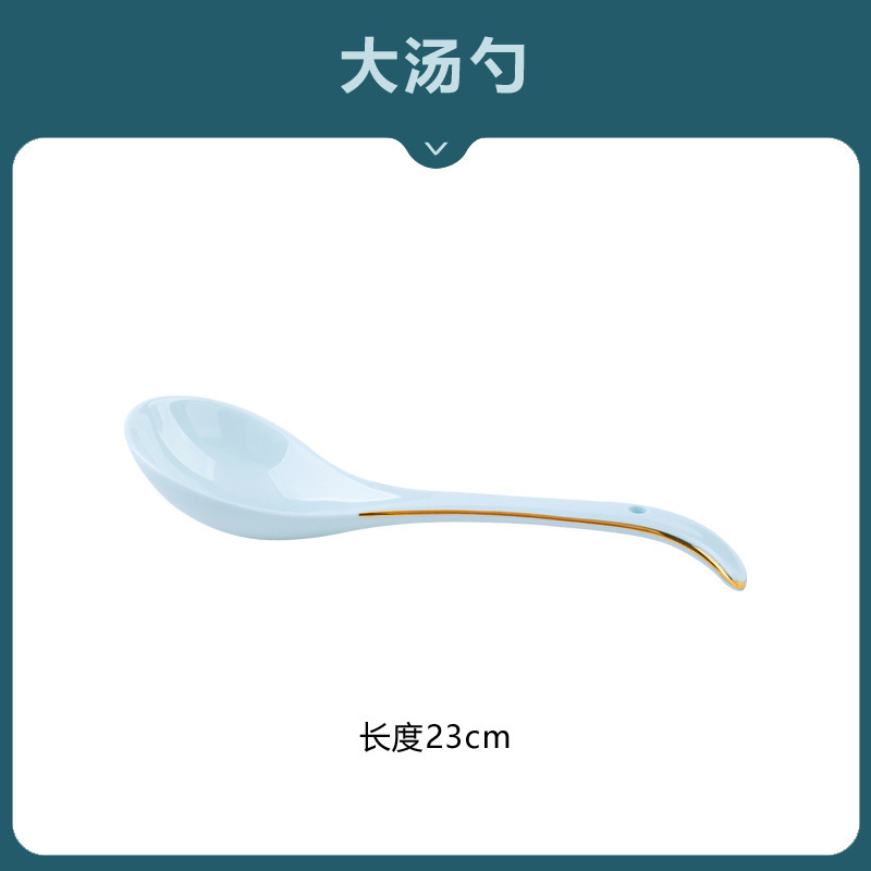 골드 섀도우 블루 스푼