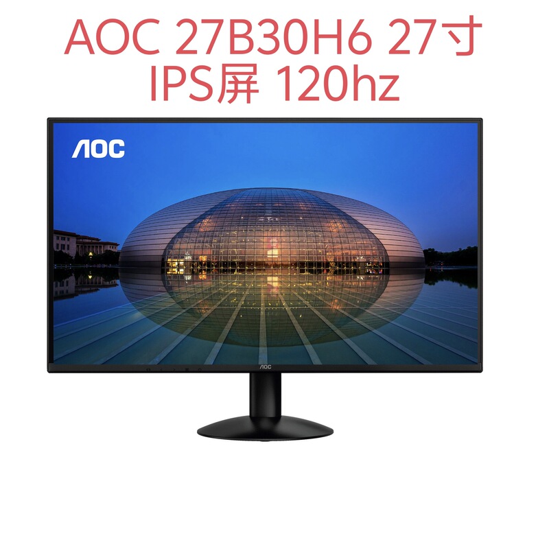 Aoc 27B30H6 27-Inch 120Hz Low Blue Light Flicker-Free HDMI Interface Narrow Bezel Wall-Mountable Monitor